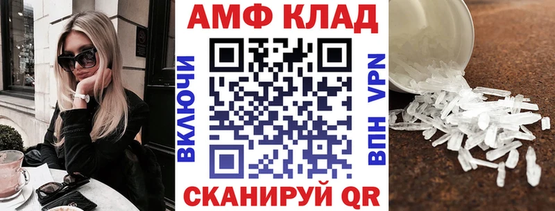 АМФ 98%  Сысерть 