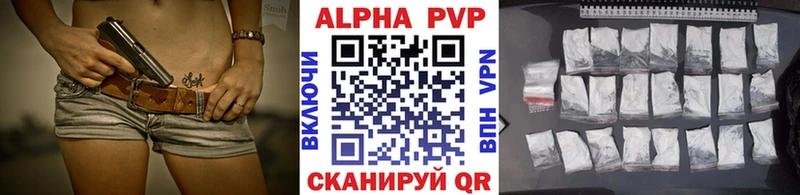 сайты даркнета формула  Сысерть  Alpha-PVP Crystall 