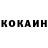 КЕТАМИН ketamine Avokado pudg