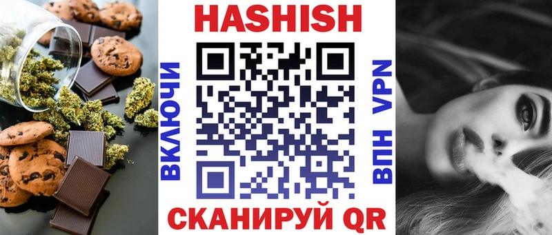 Печенье с ТГК конопля  как найти закладки  Сысерть 