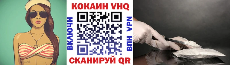 Cocaine FishScale  Сысерть 
