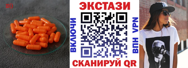 Экстази DUBAI Сысерть