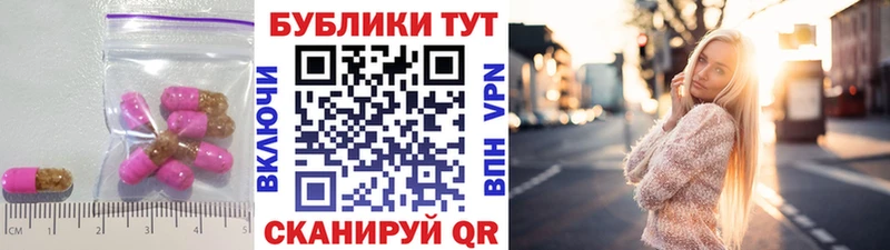ЭКСТАЗИ TESLA  mega маркетплейс  Сысерть 