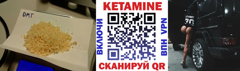 купить наркоту Сысерть даркнет клад Кетамин VHQ