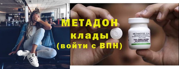 героин Абдулино