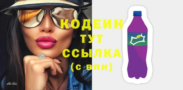мяу мяу кристалл Ельня