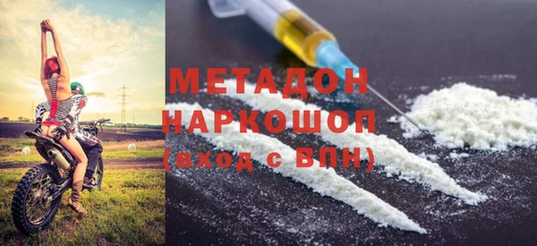 кристаллы Абинск