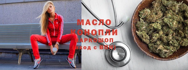 альфа пвп VHQ Алексин