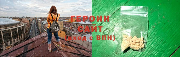 кристаллы Абинск