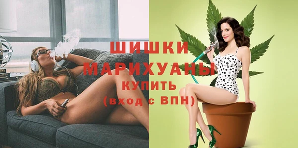 кристаллы Абинск