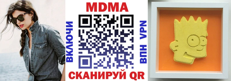 MDMA VHQ  маркетплейс телеграм  Сысерть 