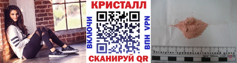 где купить наркотик ссылка на мегу рабочий сайт МЕТАМФЕТАМИН Methamphetamine Сысерть
