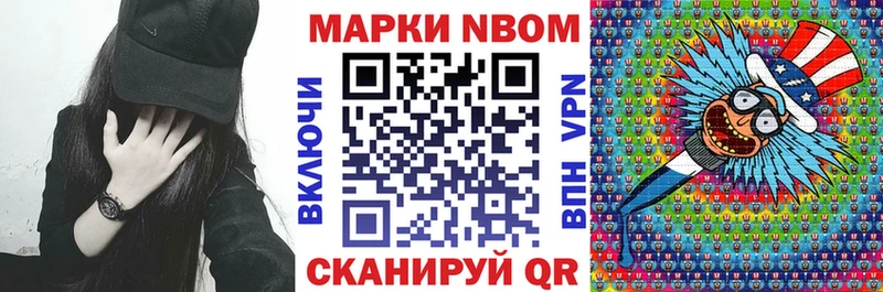 Наркотические марки 1,8мг Сысерть