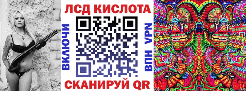 закладки  Сысерть  Марки N-bome 1,8мг 